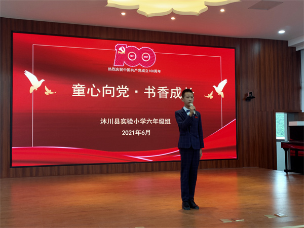演讲比赛