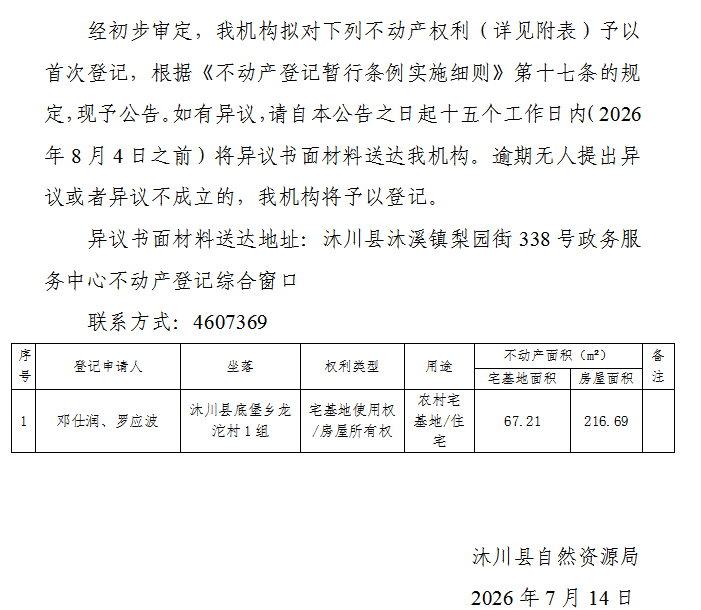 755da9ab-0a2e-40ca-8ee9-2fe47ccd0a10
