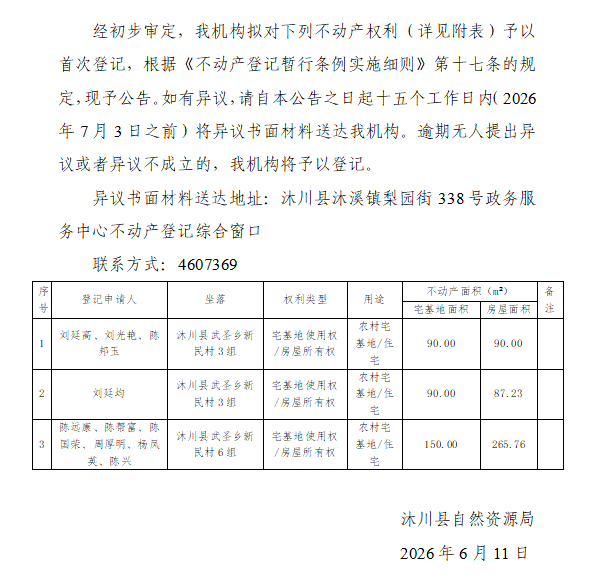 图片7