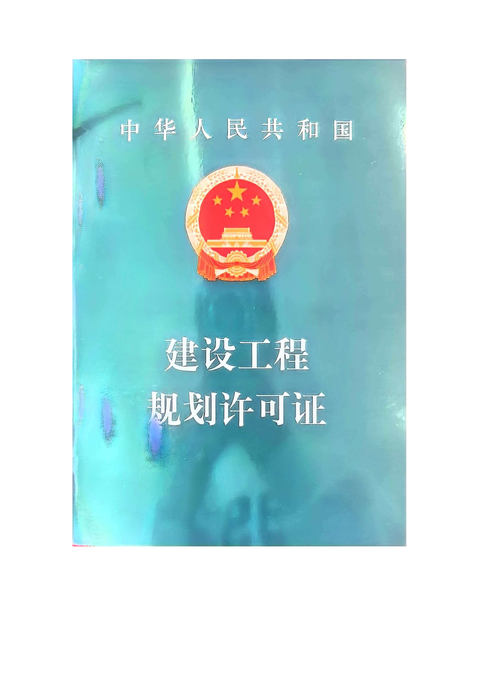 乐山沐川城南110千伏输变电工程_01
