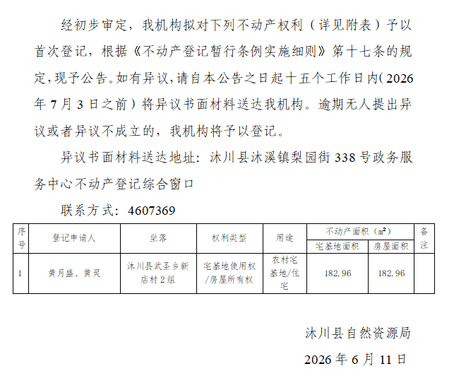 图片6
