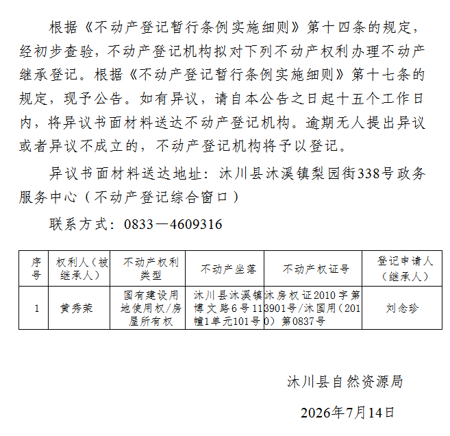 52769d4a-b392-4518-8db9-31e323144f75