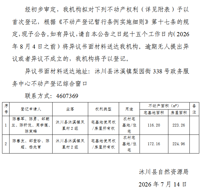 d7960e8f-ee8c-436c-b8f5-6613fbcbc135