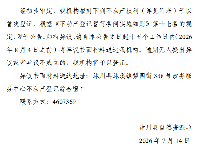 1b81f3fe-9917-4a11-a302-a3b90add32f2