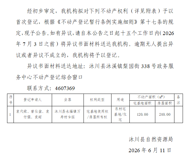 图片8