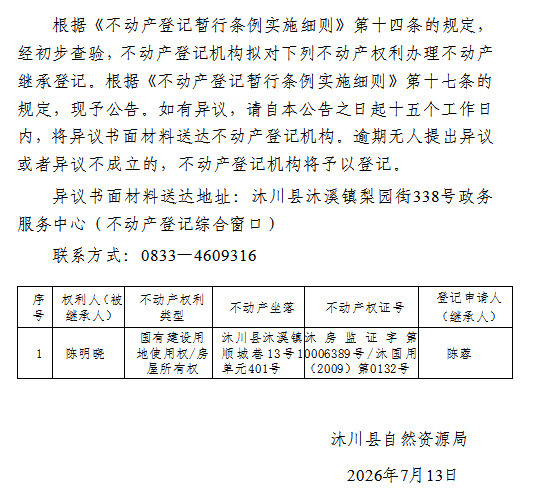 ba4683a1-5c6d-481c-adbf-5c1bd3f23898
