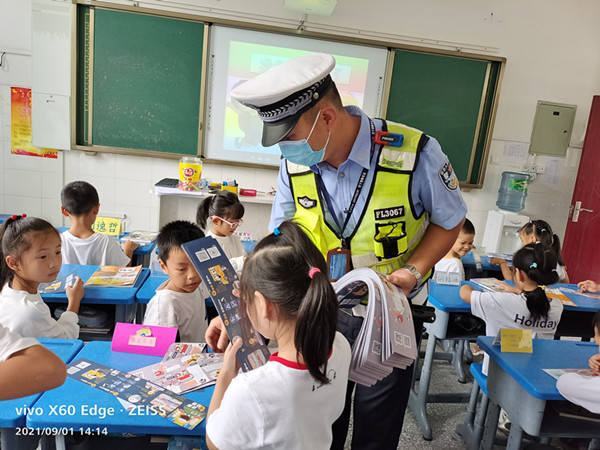 微信图片_20210901165752