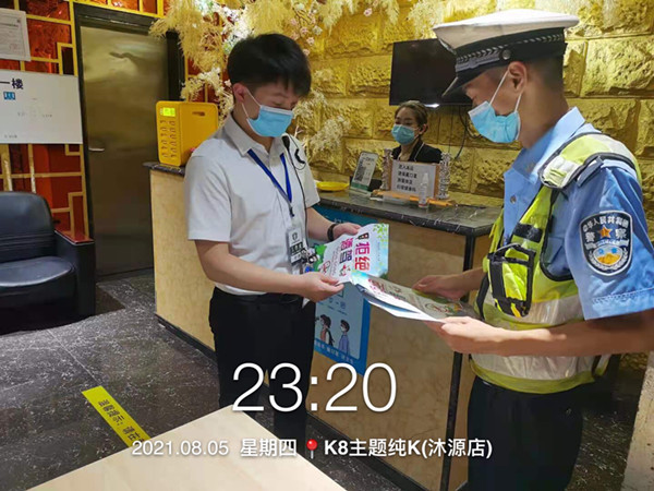 微信图片_20210806113045