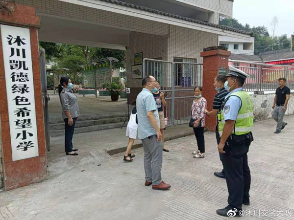 微信图片_20210826150747