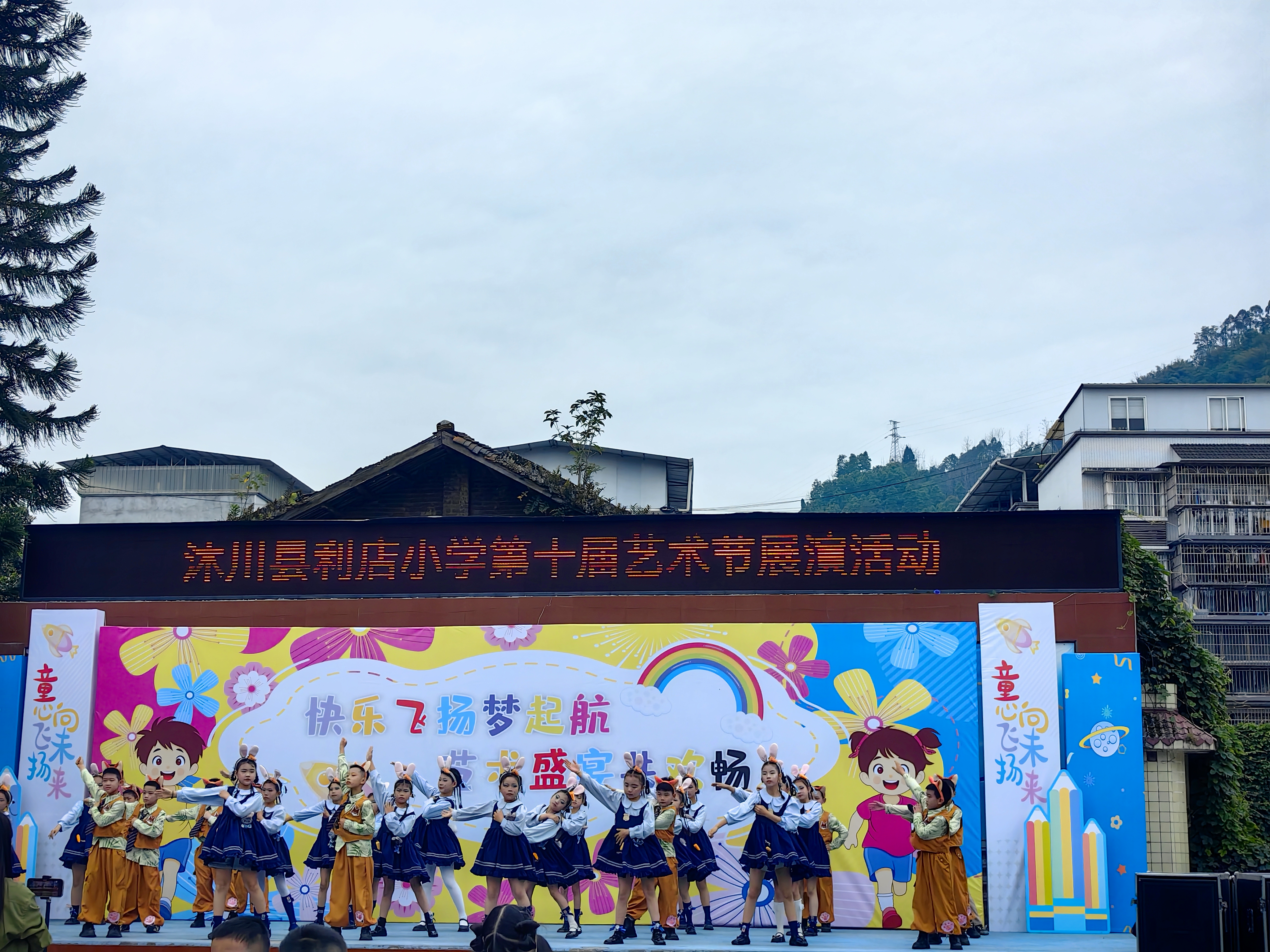 舞蹈:疯狂动物城
