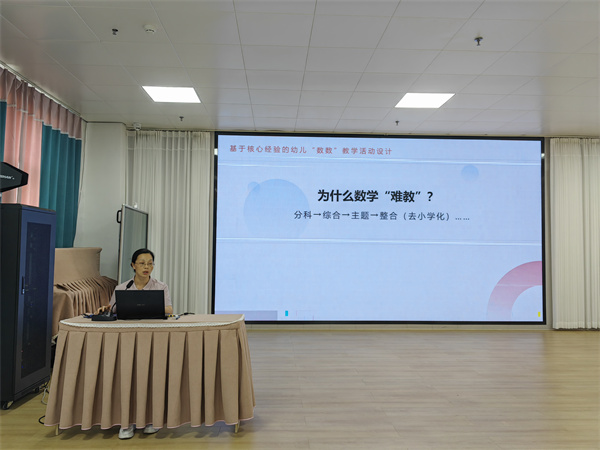 赖永秀讲座