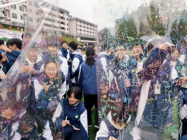 心窗印彩