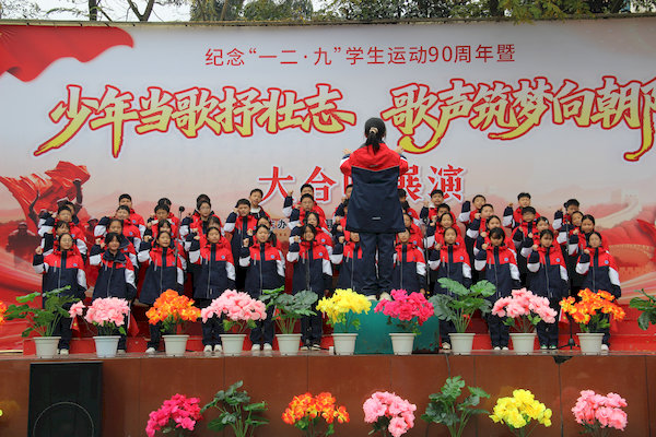 学生合唱