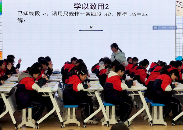 观摩数学学科教研活动
