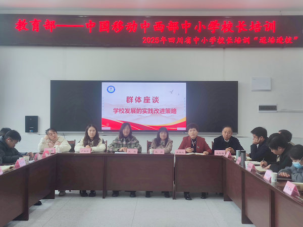 召开座谈会