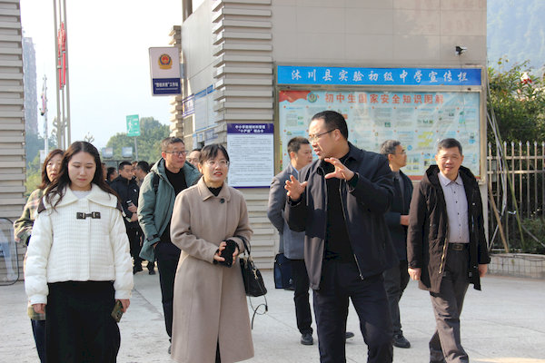 参观校园