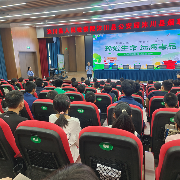 李敏禁毒知识宣传