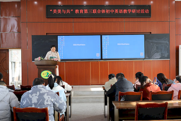 三校教师评课交流
