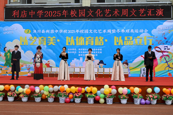 艺术展演现场