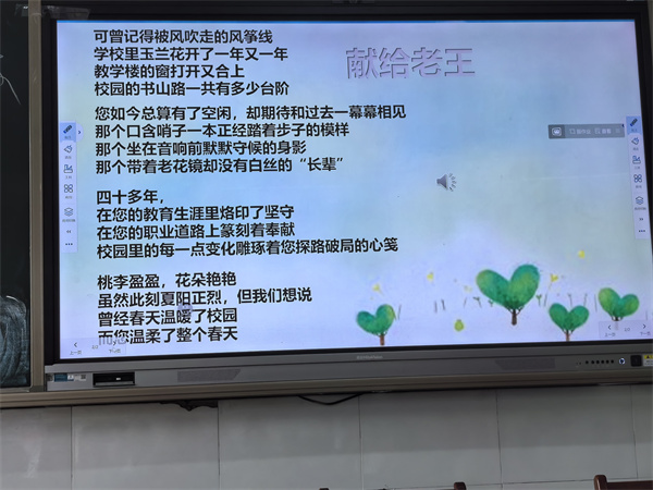 小诗《献给老王》