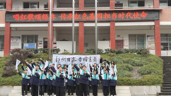八年级2班节目