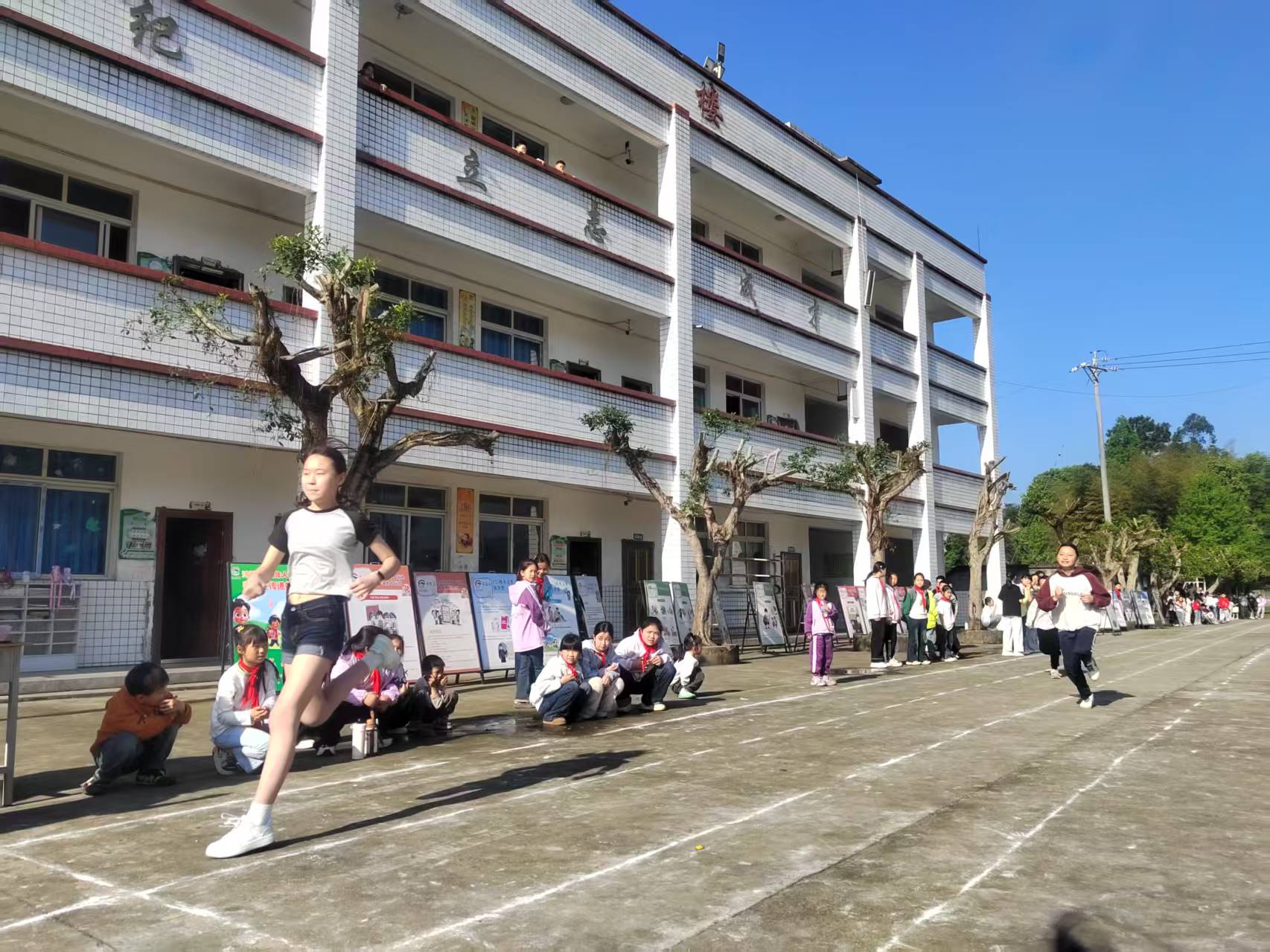 跑步照片