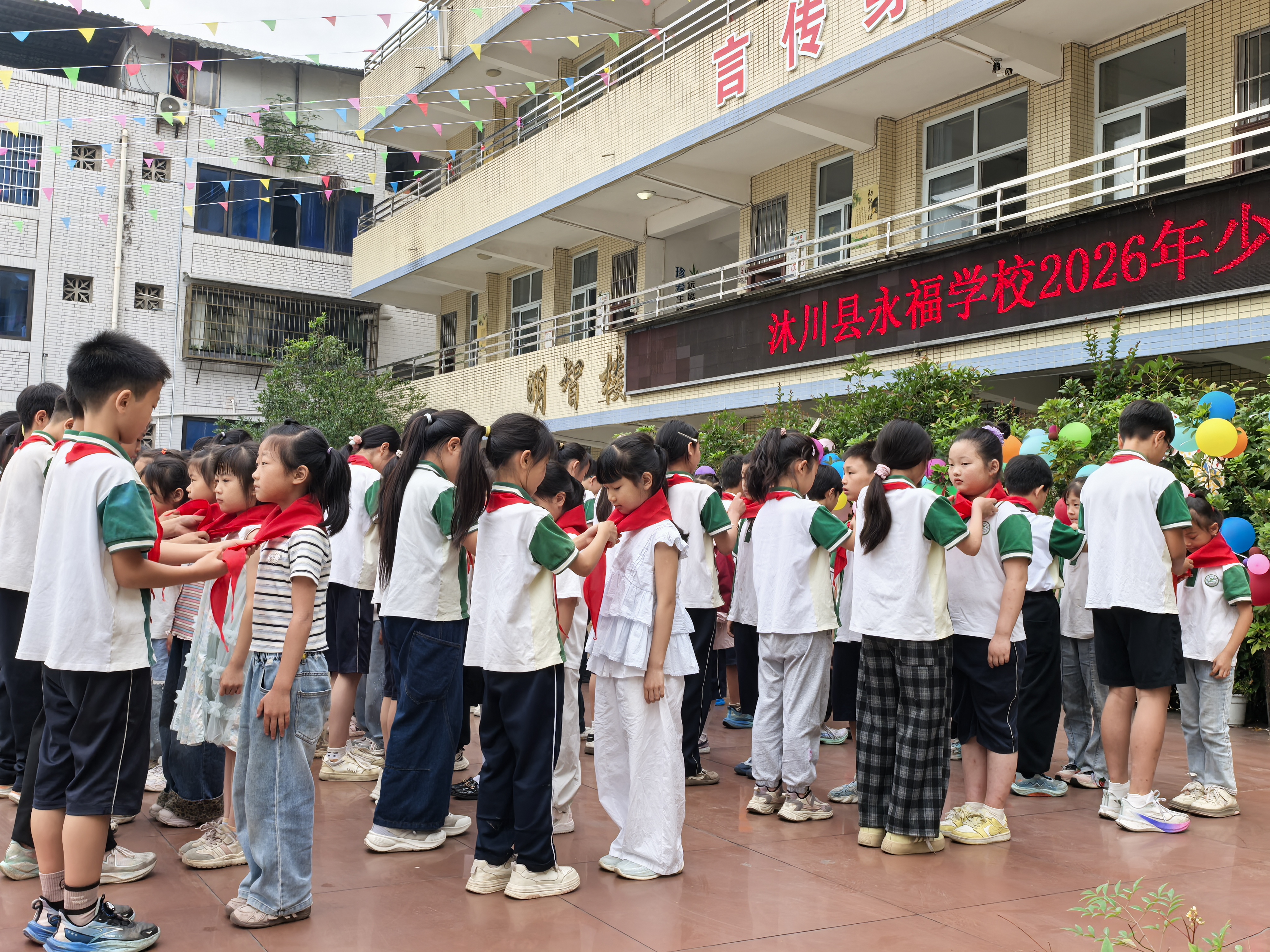 老队员为新队员戴红领巾