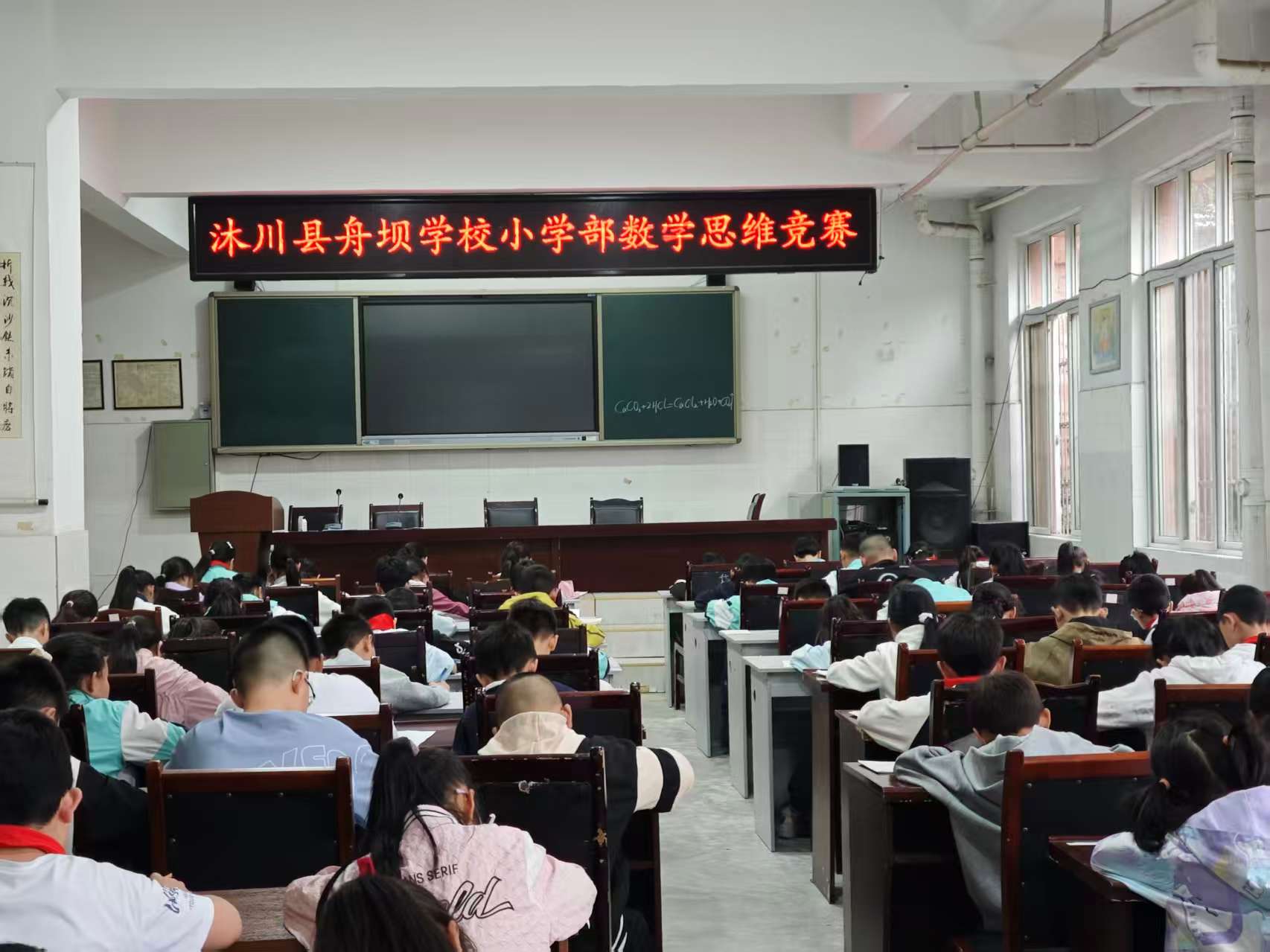 比赛开始