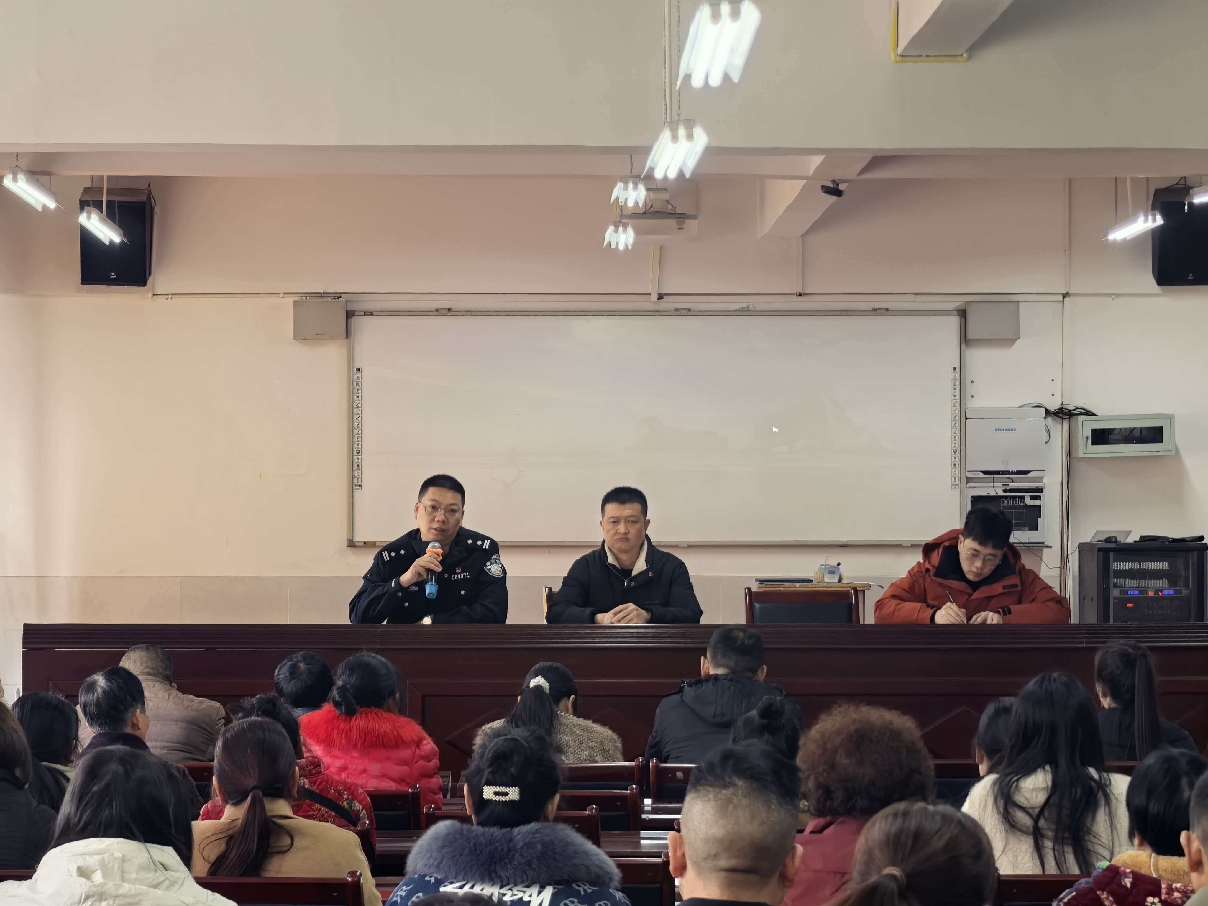 民警作讲座