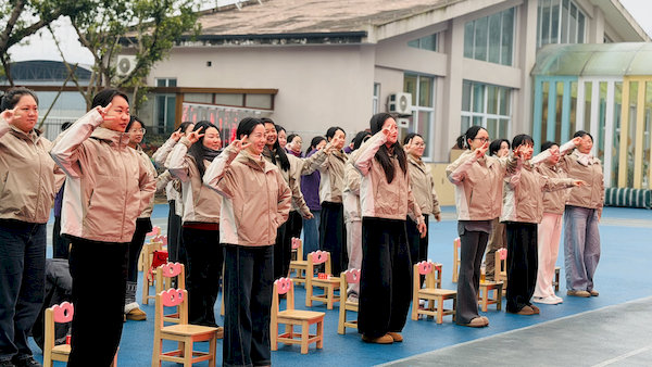 律动开场