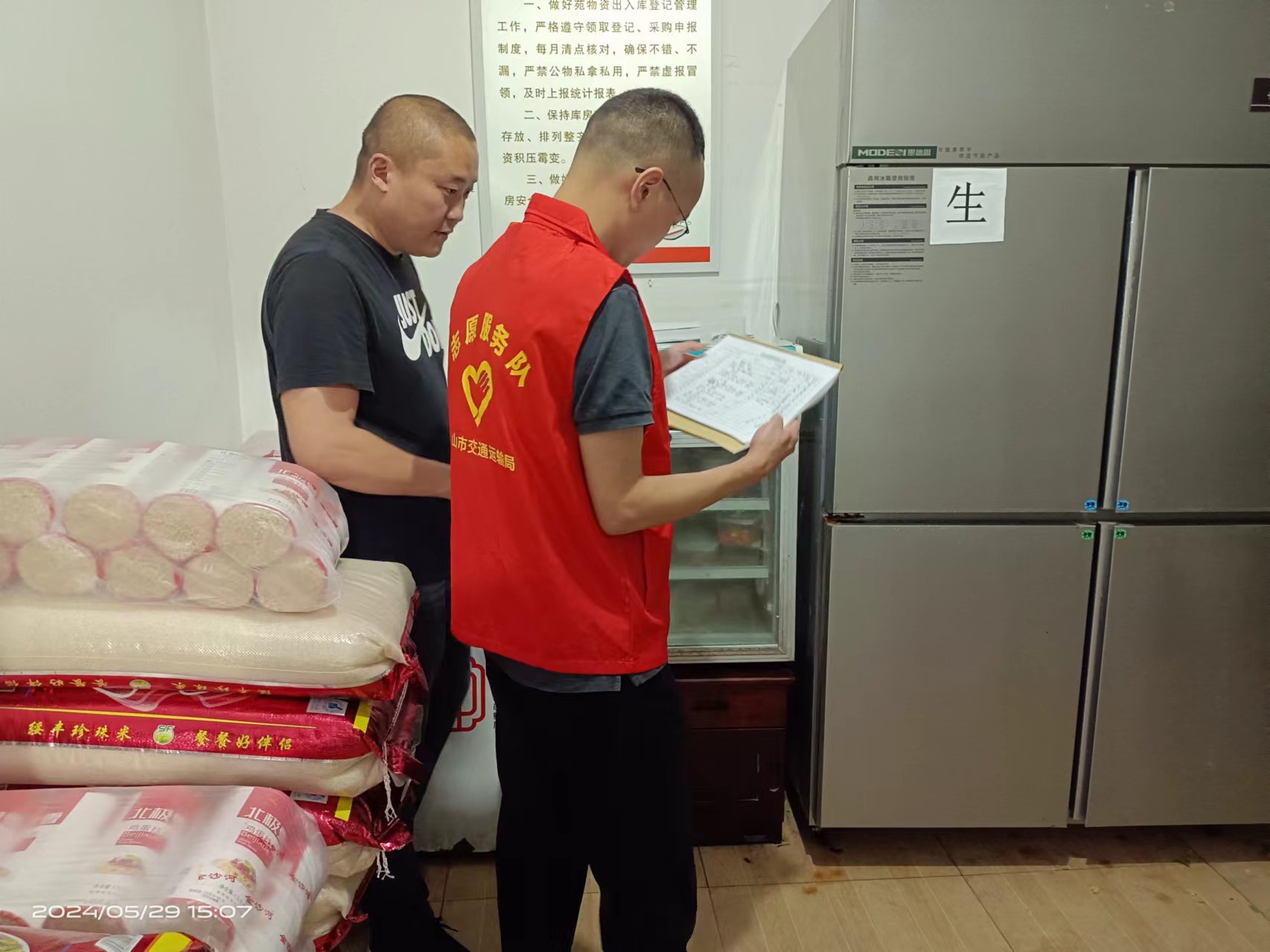市交通运输局检查永福镇敬老院安全