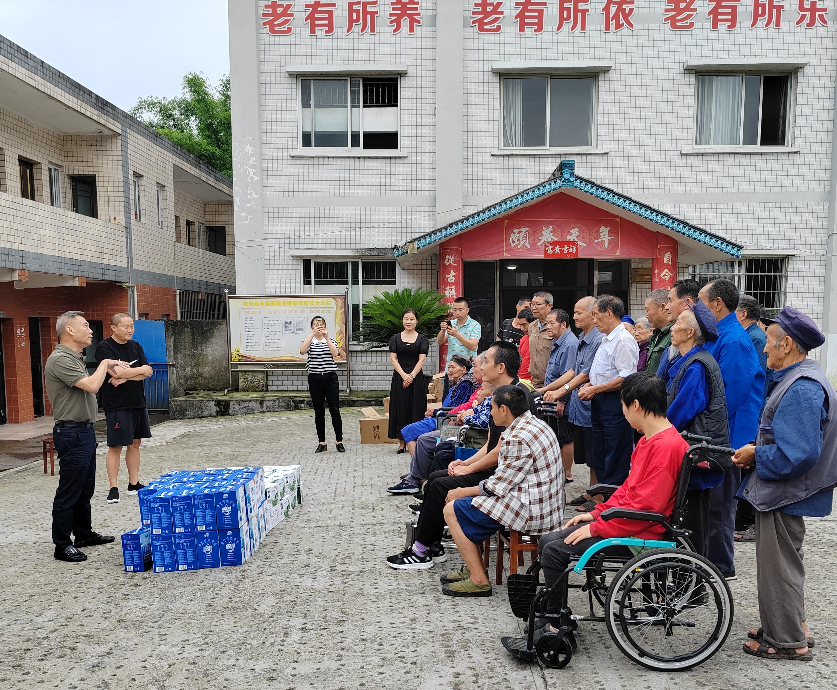 /website-webapp/ewebeditor/uploadfile/ucut1717742228459_市妇幼保健院慰问永福镇敬老院
